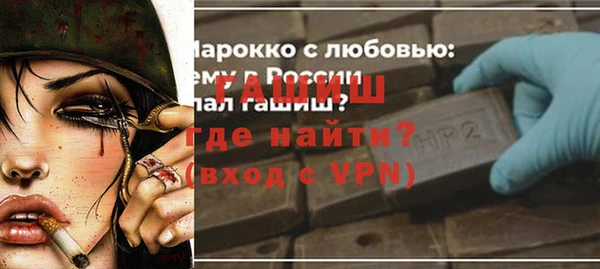 метамфетамин Беломорск