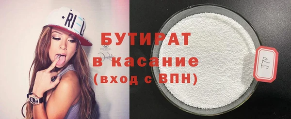 метамфетамин Беломорск