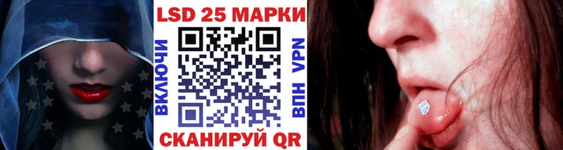 Марки N-bome 1,8мг  Симферополь 